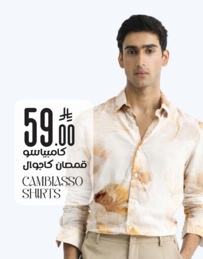 available at ستي فلاور in مملكة العربية السعودية, السعودية, سعودية - الرياض