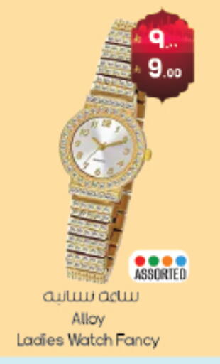 available at City Flower in KSA, Saudi Arabia, Saudi - Sakaka