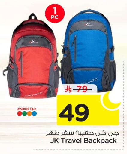 available at نستو in مملكة العربية السعودية, السعودية, سعودية - الأحساء‎