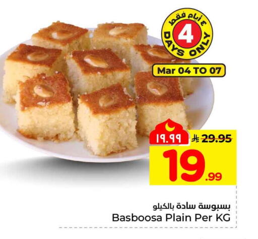 available at Hyper Al Wafa in KSA, Saudi Arabia, Saudi - Al-Kharj