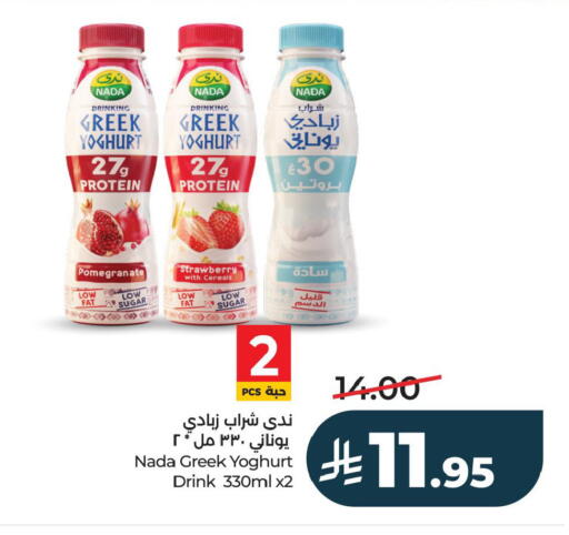 Strawberry Pomegranate available at LULU Hypermarket in KSA, Saudi Arabia, Saudi - Saihat