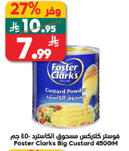 available at Dukan in KSA, Saudi Arabia, Saudi - Yanbu
