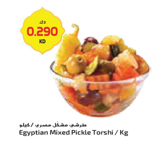 available at جراند كوستو in الكويت - محافظة الأحمدي