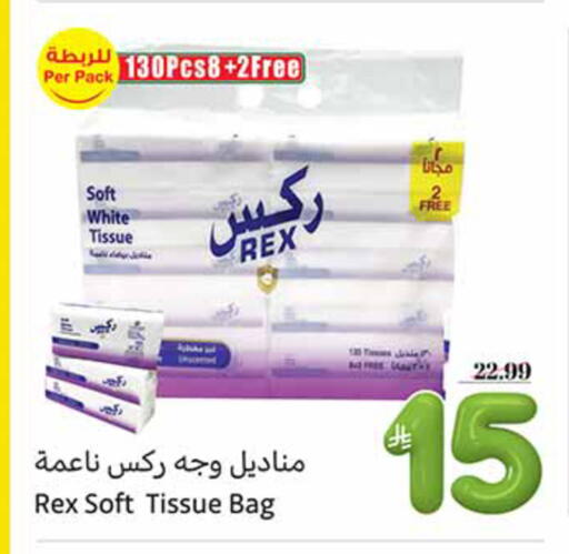 available at Othaim Markets in KSA, Saudi Arabia, Saudi - Al Duwadimi