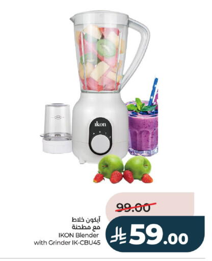 available at LULU Hypermarket in KSA, Saudi Arabia, Saudi - Riyadh