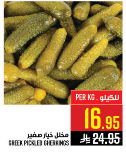 available at Abraj Hypermarket in KSA, Saudi Arabia, Saudi - Mecca