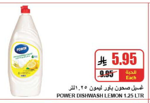 Lemon available at A Market in KSA, Saudi Arabia, Saudi - Riyadh
