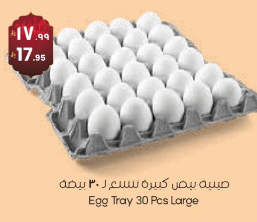 available at City Flower in KSA, Saudi Arabia, Saudi - Abha