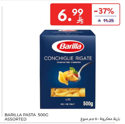 available at Carrefour in KSA, Saudi Arabia, Saudi - Sakaka