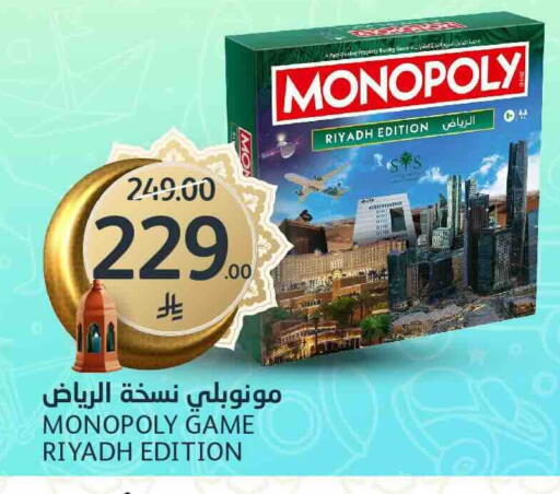 available at AlJazera Shopping Center in KSA, Saudi Arabia, Saudi - Riyadh