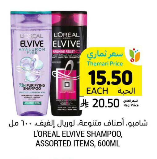 available at أسواق التميمي in مملكة العربية السعودية, السعودية, سعودية - عنيزة