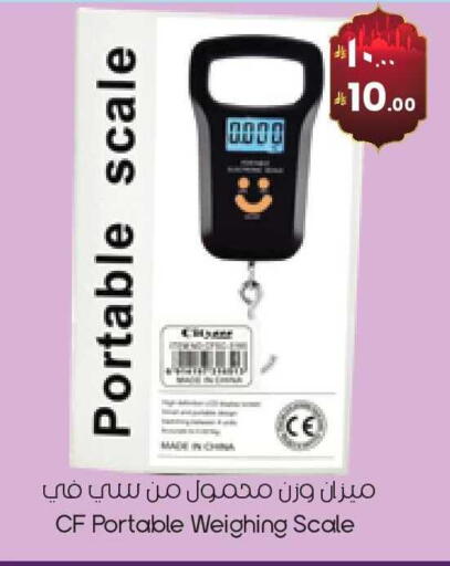 available at City Flower in KSA, Saudi Arabia, Saudi - Al Khobar