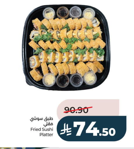 available at LULU Hypermarket in KSA, Saudi Arabia, Saudi - Saihat