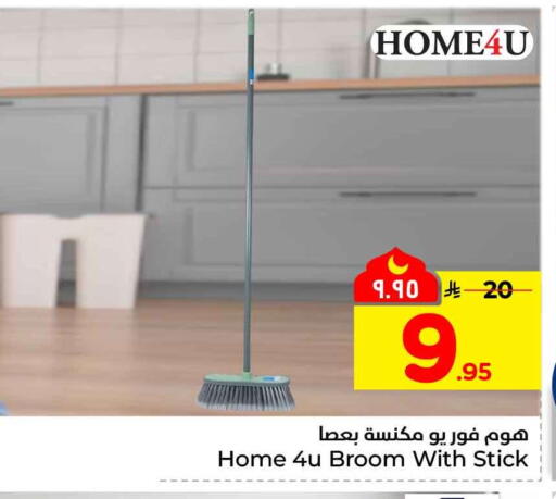 available at Hyper Al Wafa in KSA, Saudi Arabia, Saudi - Al Hasa