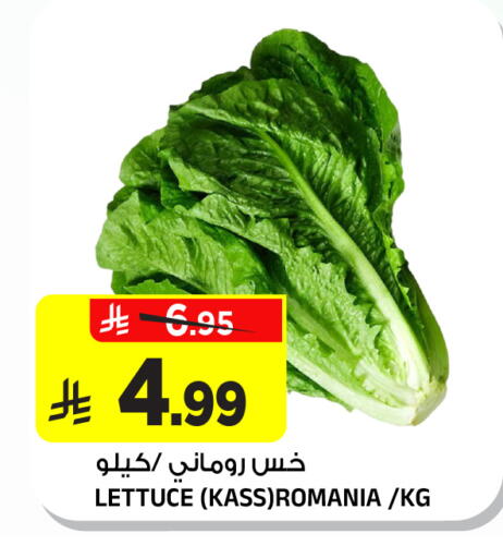 Lettuce from Romania available at Al Madina Hypermarket in KSA, Saudi Arabia, Saudi - Riyadh