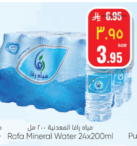 available at City Flower in KSA, Saudi Arabia, Saudi - Riyadh