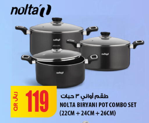 available at Al Meera in Qatar - Al Rayyan