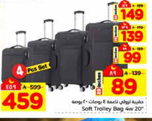 available at هايبر الوفاء in مملكة العربية السعودية, السعودية, سعودية - الرياض