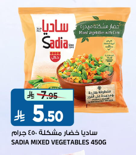 available at Al Madina Hypermarket in KSA, Saudi Arabia, Saudi - Riyadh