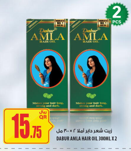 available at Al Meera in Qatar - Al Rayyan