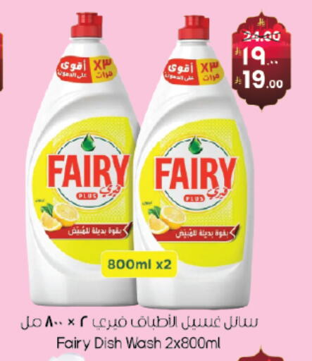 available at ستي فلاور in مملكة العربية السعودية, السعودية, سعودية - الجبيل‎