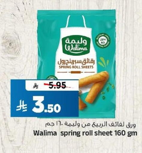 available at Al Madina Hypermarket in KSA, Saudi Arabia, Saudi - Riyadh
