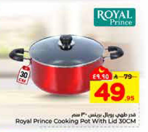 available at هايبر الوفاء in مملكة العربية السعودية, السعودية, سعودية - الرياض