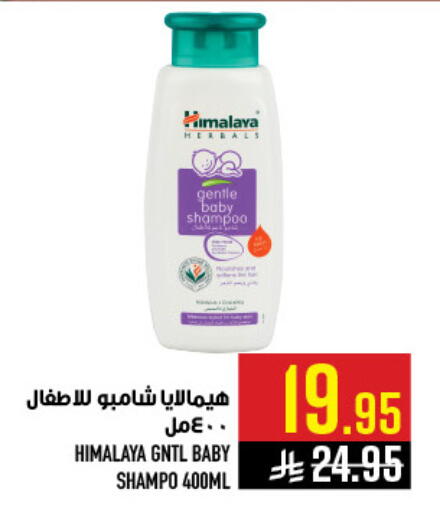 available at Abraj Hypermarket in KSA, Saudi Arabia, Saudi - Mecca