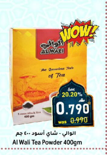 available at Al Muzn Shopping Center in Oman - Muscat