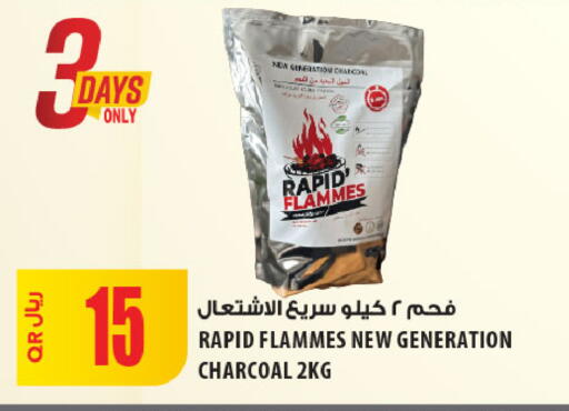 available at شركة الميرة للمواد الاستهلاكية in قطر - الدوحة