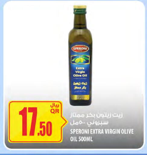 available at Al Meera in Qatar - Al Rayyan