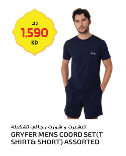 available at جراند هايبر in الكويت - مدينة الكويت