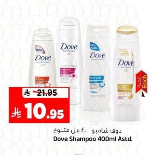 available at Al Madina Hypermarket in KSA, Saudi Arabia, Saudi - Riyadh