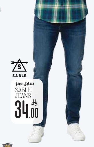available at ستي فلاور in مملكة العربية السعودية, السعودية, سعودية - الخرج