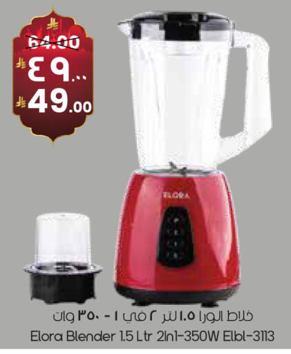 available at City Flower in KSA, Saudi Arabia, Saudi - Khafji