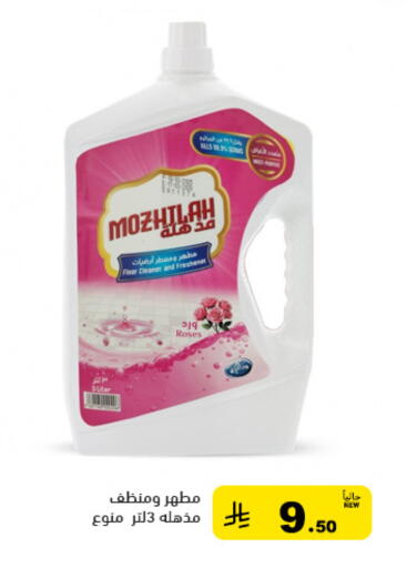 available at أسواق رامز in مملكة العربية السعودية, السعودية, سعودية - الأحساء‎