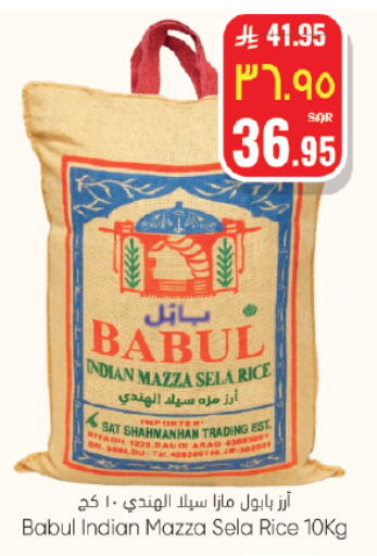 available at ستي فلاور in مملكة العربية السعودية, السعودية, سعودية - الجبيل‎