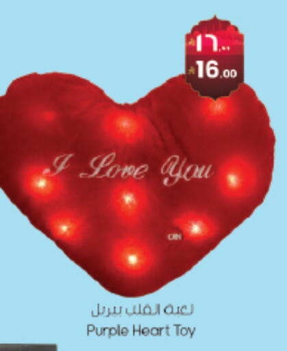 available at ستي فلاور in مملكة العربية السعودية, السعودية, سعودية - سكاكا