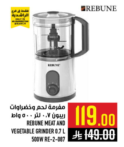 available at Abraj Hypermarket in KSA, Saudi Arabia, Saudi - Mecca