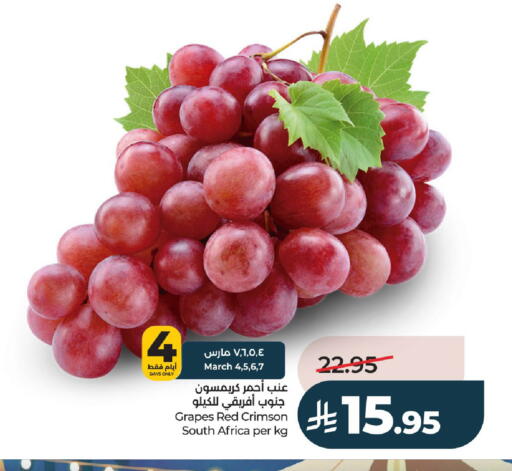 Grapes from South Africa available at LULU Hypermarket in KSA, Saudi Arabia, Saudi - Unayzah