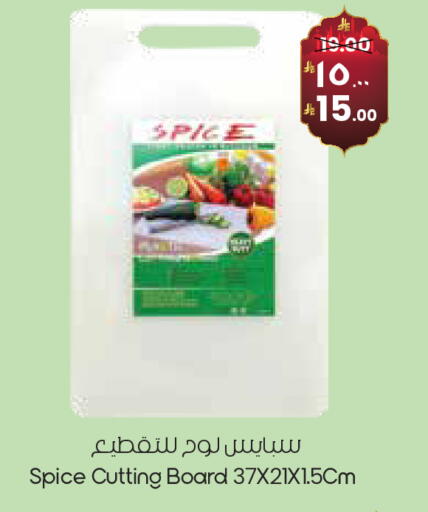 available at ستي فلاور in مملكة العربية السعودية, السعودية, سعودية - حفر الباطن
