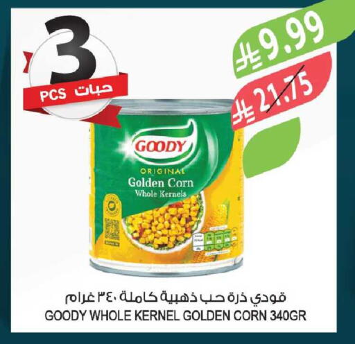 available at Farm  in KSA, Saudi Arabia, Saudi - Al Bahah