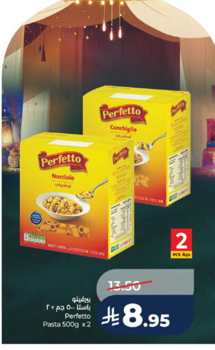 available at LULU Hypermarket in KSA, Saudi Arabia, Saudi - Hail
