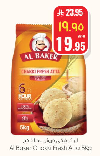 available at ستي فلاور in مملكة العربية السعودية, السعودية, سعودية - الرياض