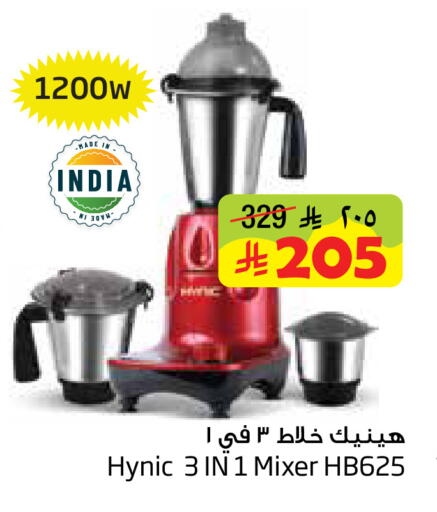 available at Layan Hyper in KSA, Saudi Arabia, Saudi - Dammam