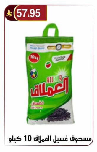 available at Al Hussain Top Up in KSA, Saudi Arabia, Saudi - Riyadh