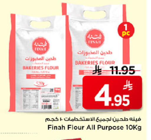available at مارك & سيف in مملكة العربية السعودية, السعودية, سعودية - الرياض