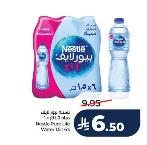 available at LULU Hypermarket in KSA, Saudi Arabia, Saudi - Hail