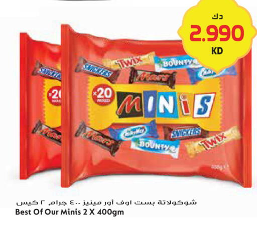 available at جراند هايبر in الكويت - محافظة الجهراء