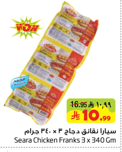 available at Layan Hyper in KSA, Saudi Arabia, Saudi - Dammam